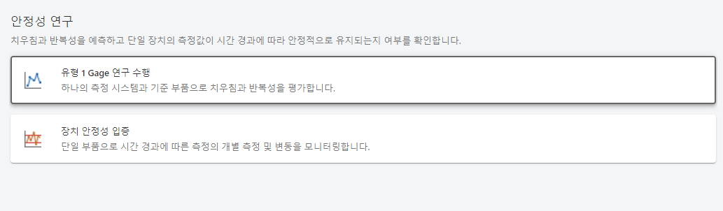 주문형 지원