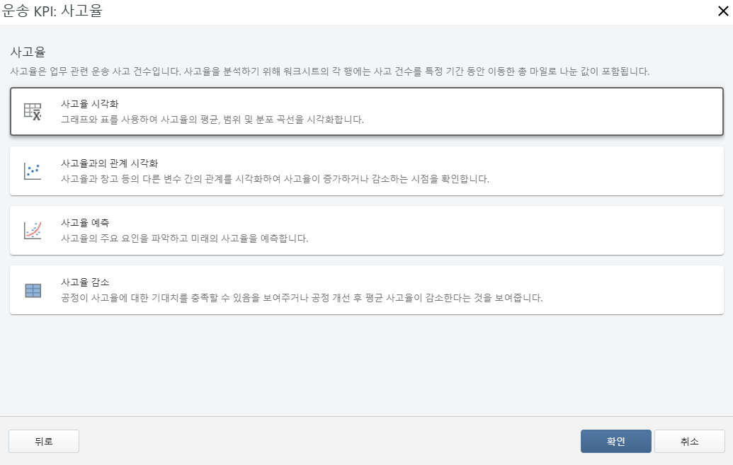 운송 모듈 개요